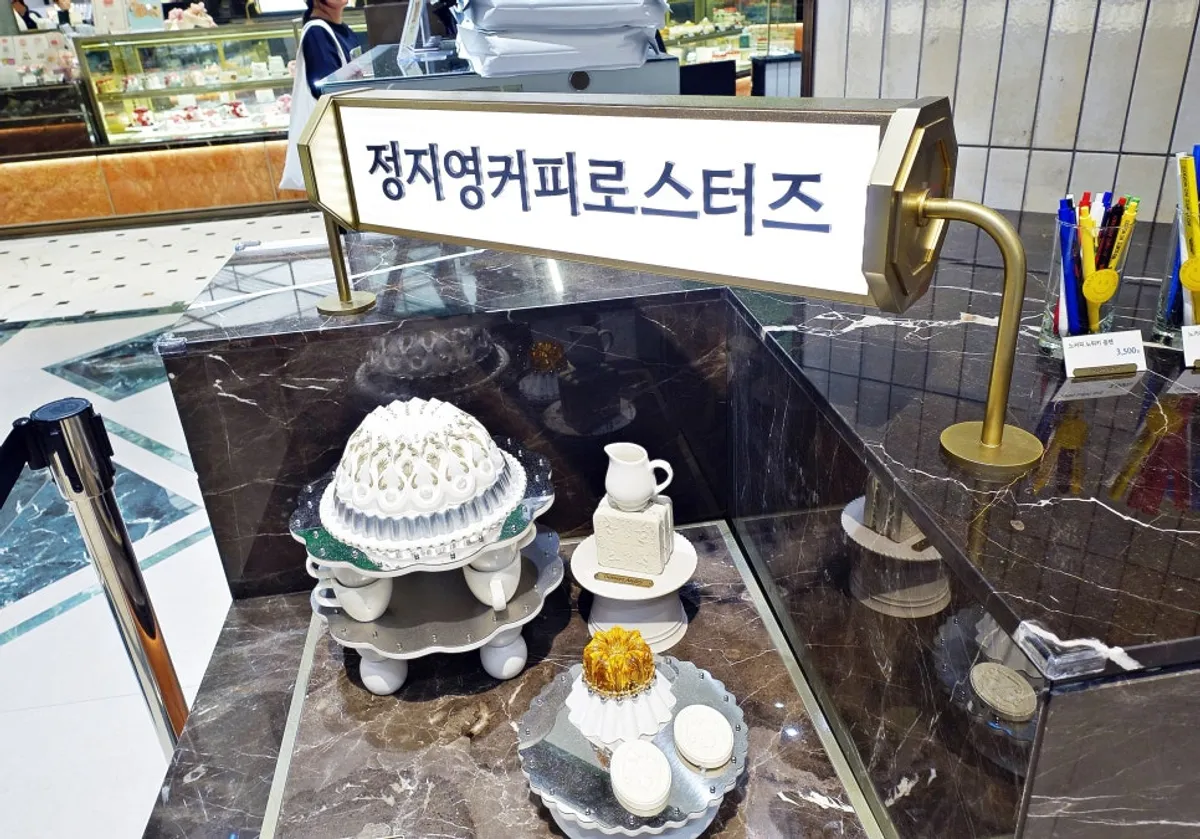Storefront view of Jeong Ji-young Coffee Roasters inside Lotte Department Store Nowon