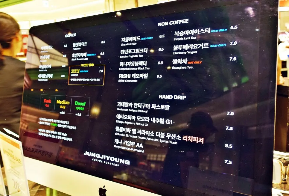 Menu board at Jeong Ji-young Coffee Roasters Nowon branch