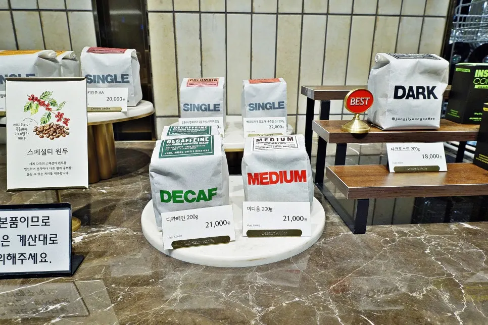 Drip bag packaging that makes a good gift