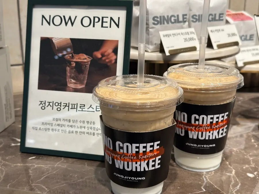 에스프레소와 코코넛우유가 나뉜 그라데이션 음료