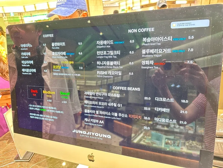 정지영커피로스터즈 노원점 메뉴판