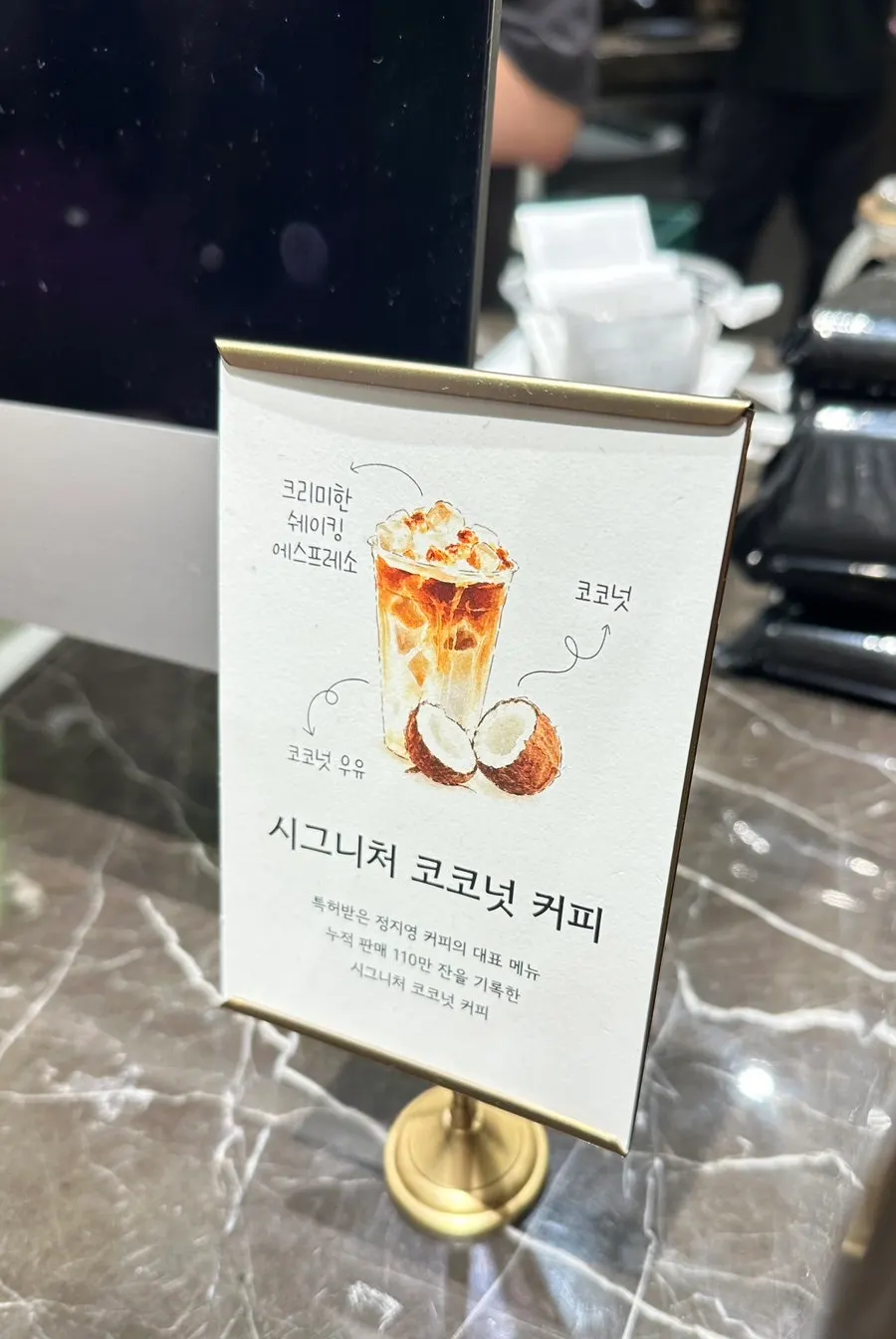 음료 가격이 적힌 세로 메뉴판