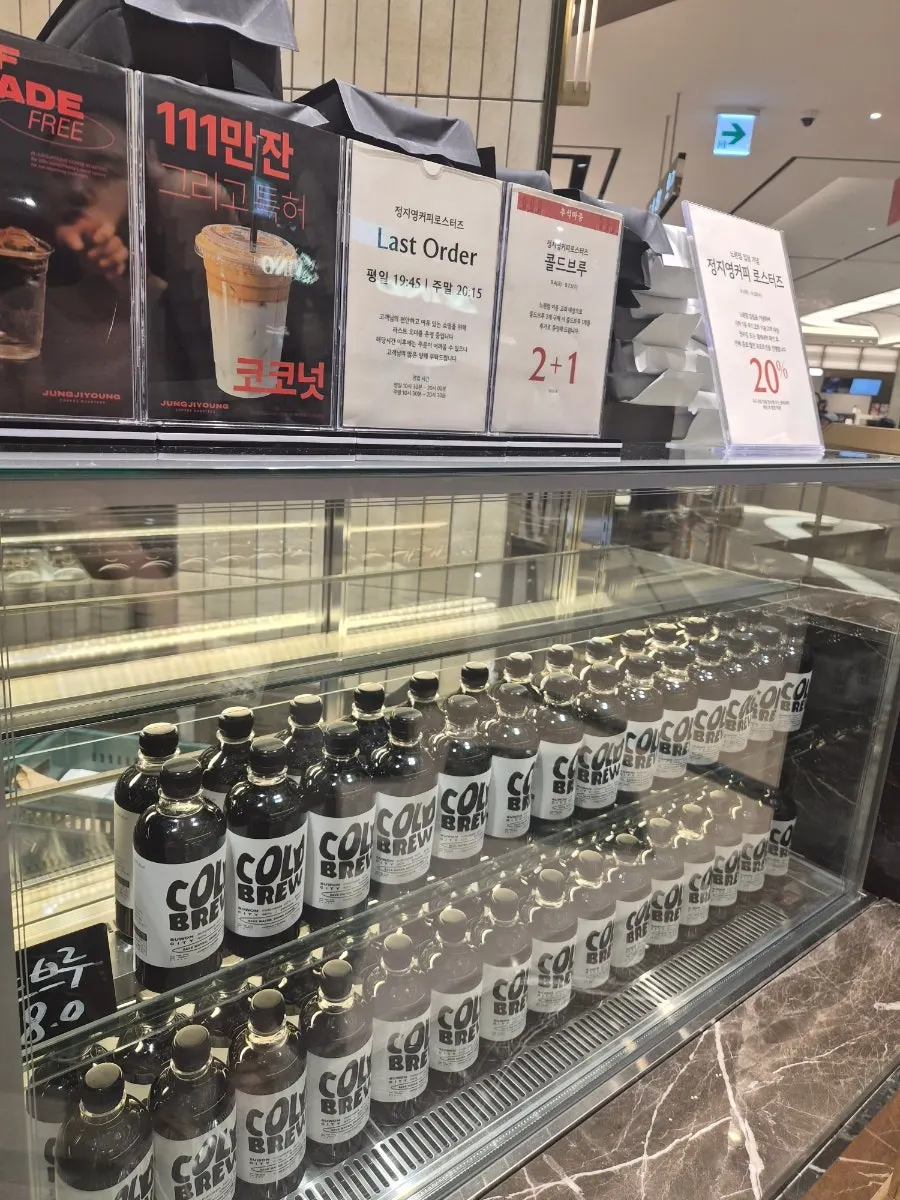 Display case filled with cold brew bottles