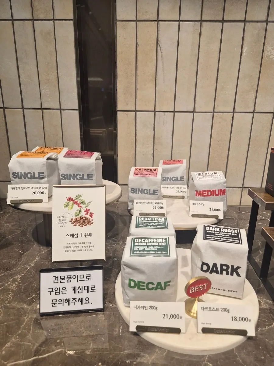 Dripbag set with Suwon Hwaseong illustration packaging