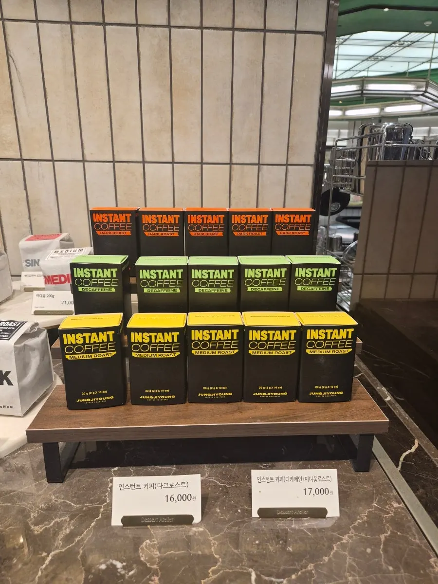 Shelf displaying single-origin and blend coffee beans