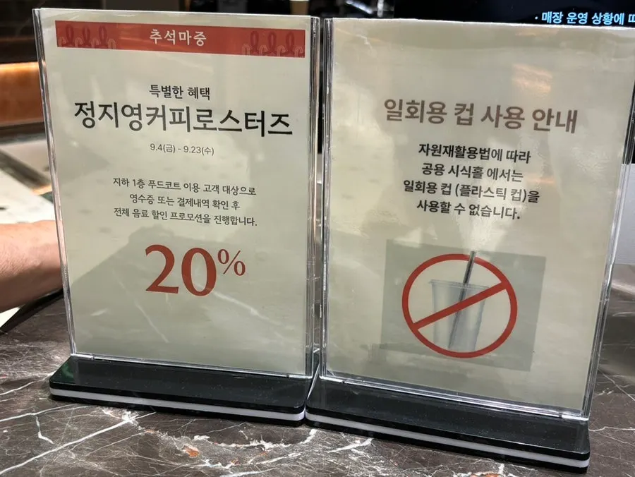 깔끔하고 힙한 분위기의 카페 매장 모습