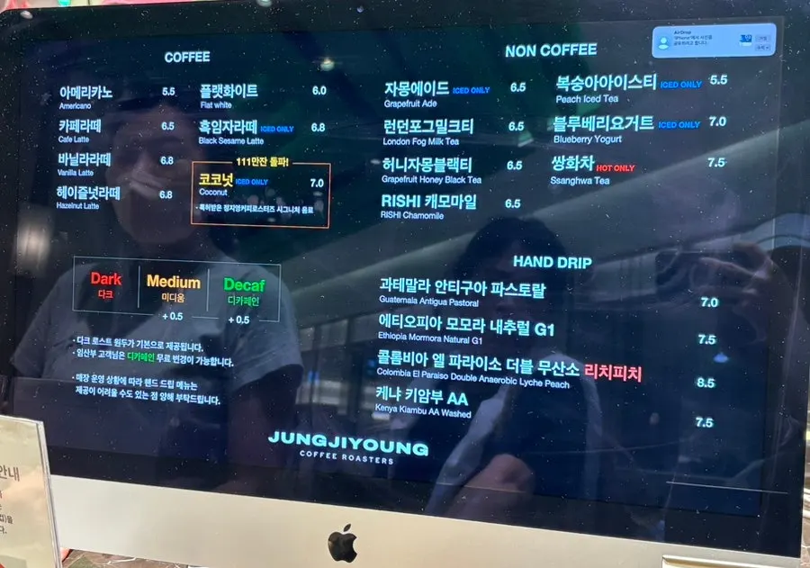 정지영커피로스터즈 메뉴판과 원두 선택 안내