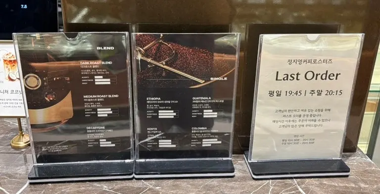 정지영커피로스터즈 노원점 위치와 영업시간 안내
