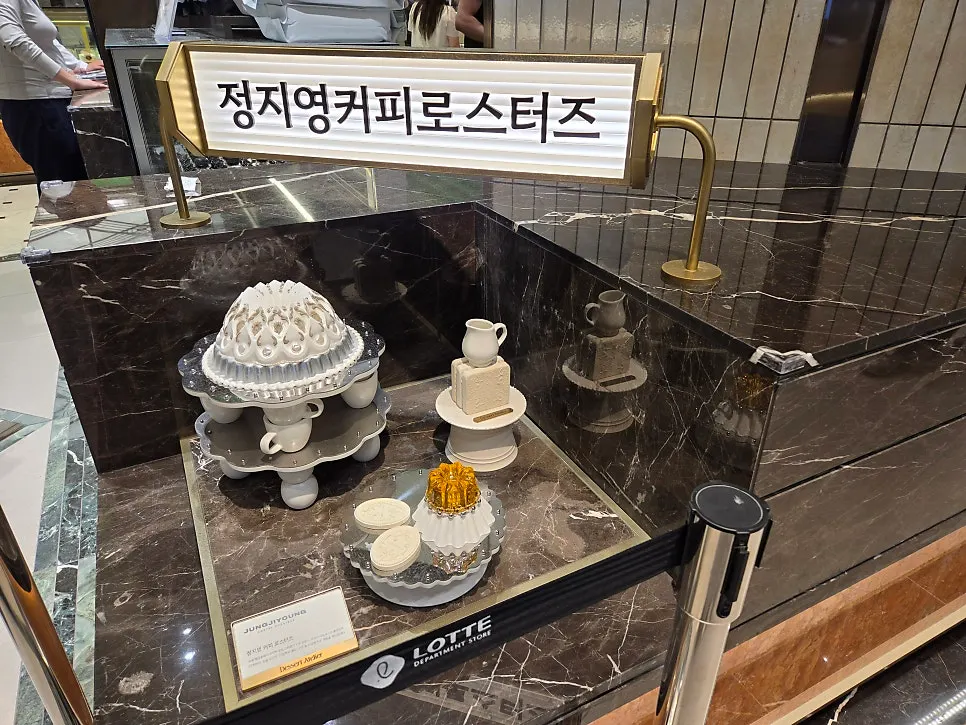 Jeong Ji-young Coffee Roasters storefront on basement 1st floor of Lotte Department Store Nowon