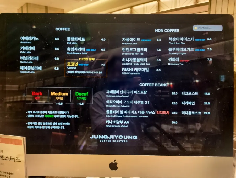 Coffee and non-coffee menu board at Jeong Ji-young Coffee Roasters