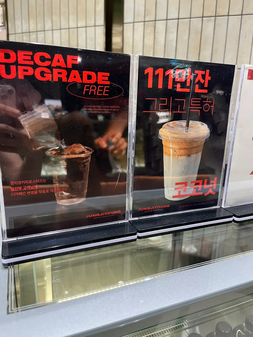 코코넛커피가 소개된 매장 메뉴 구성