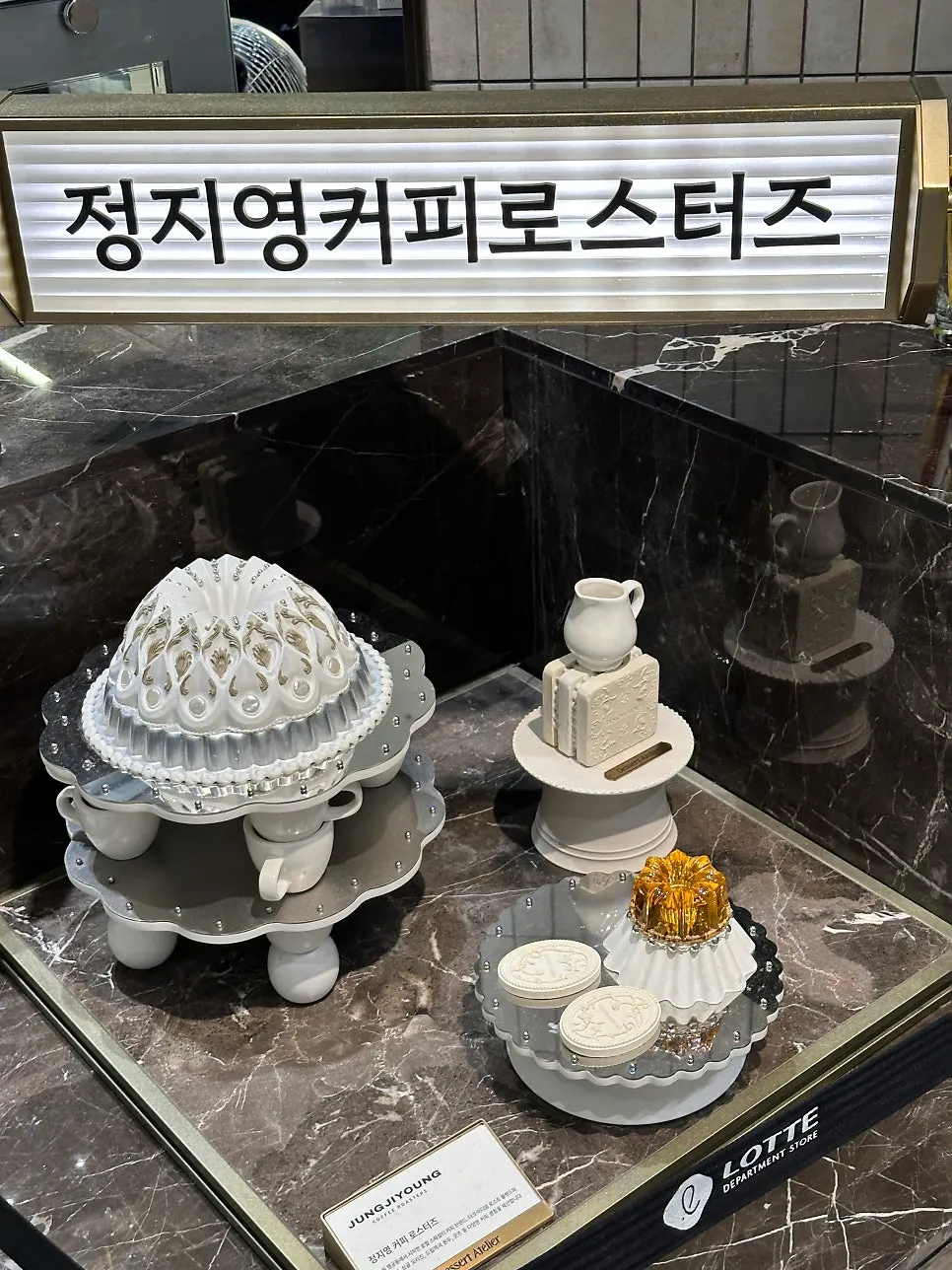 Exterior view of Jeong Ji-young Coffee Roasters inside Food Avenue