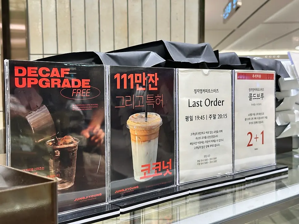 In-store signage for the signature coconut coffee