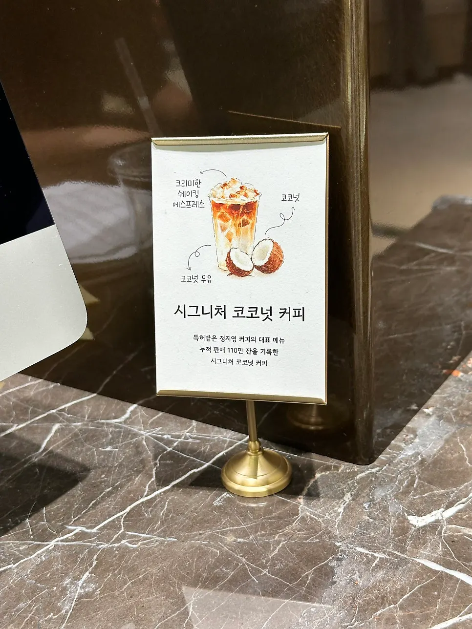 Holding a cup of Jeong Ji-young Coffee Roasters' coconut coffee
