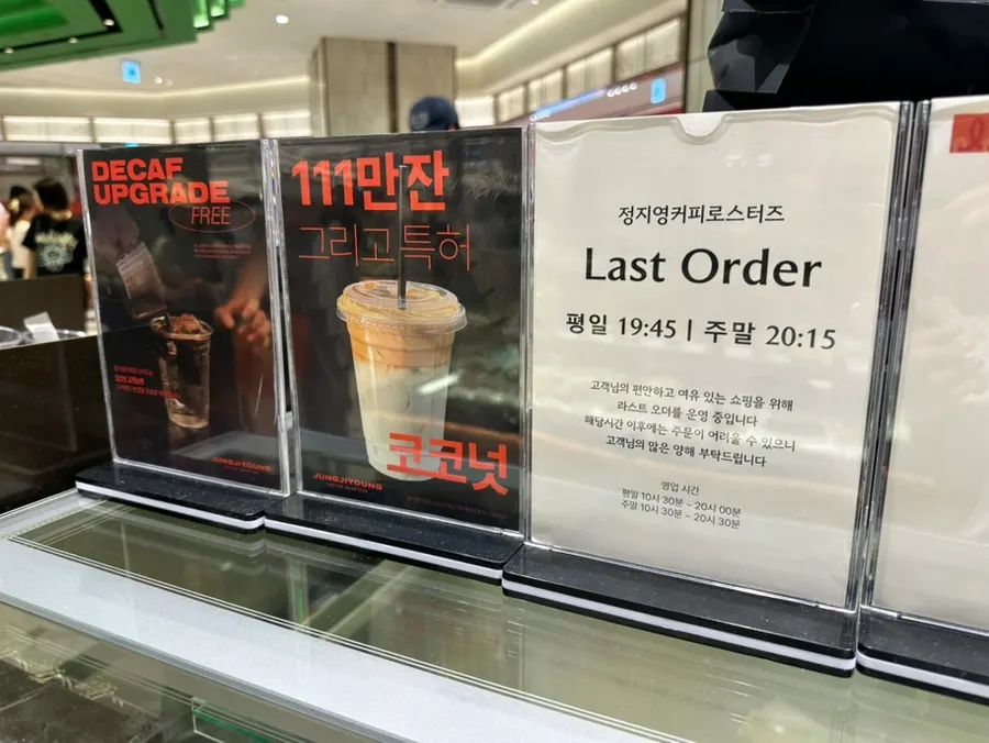Order counter and menu display at Jeong Ji-young Coffee Roasters Nowon