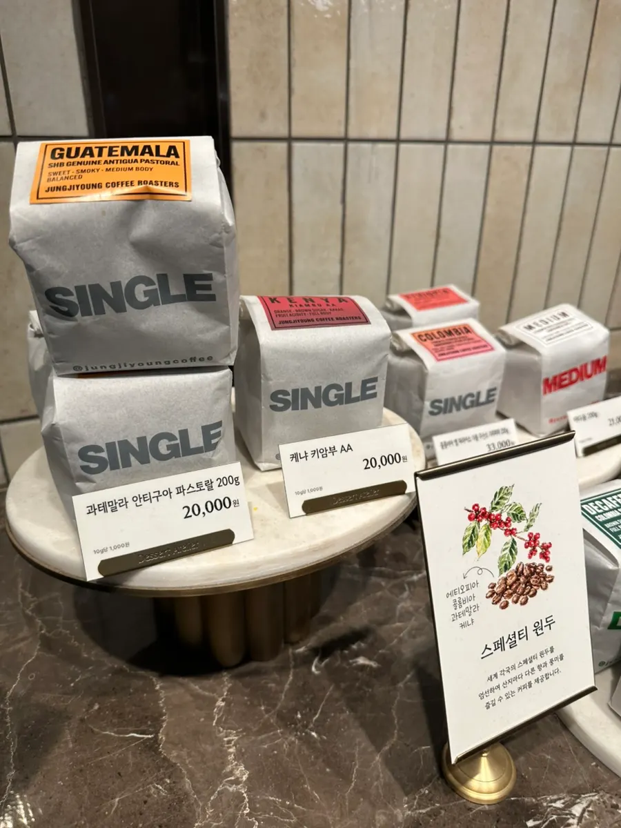Shelf of coffee products sold in the store