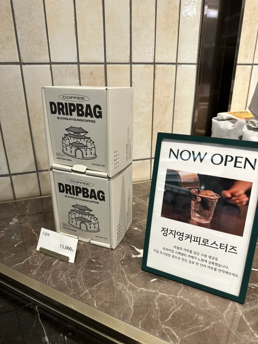 Coffee beans and coffee products on display