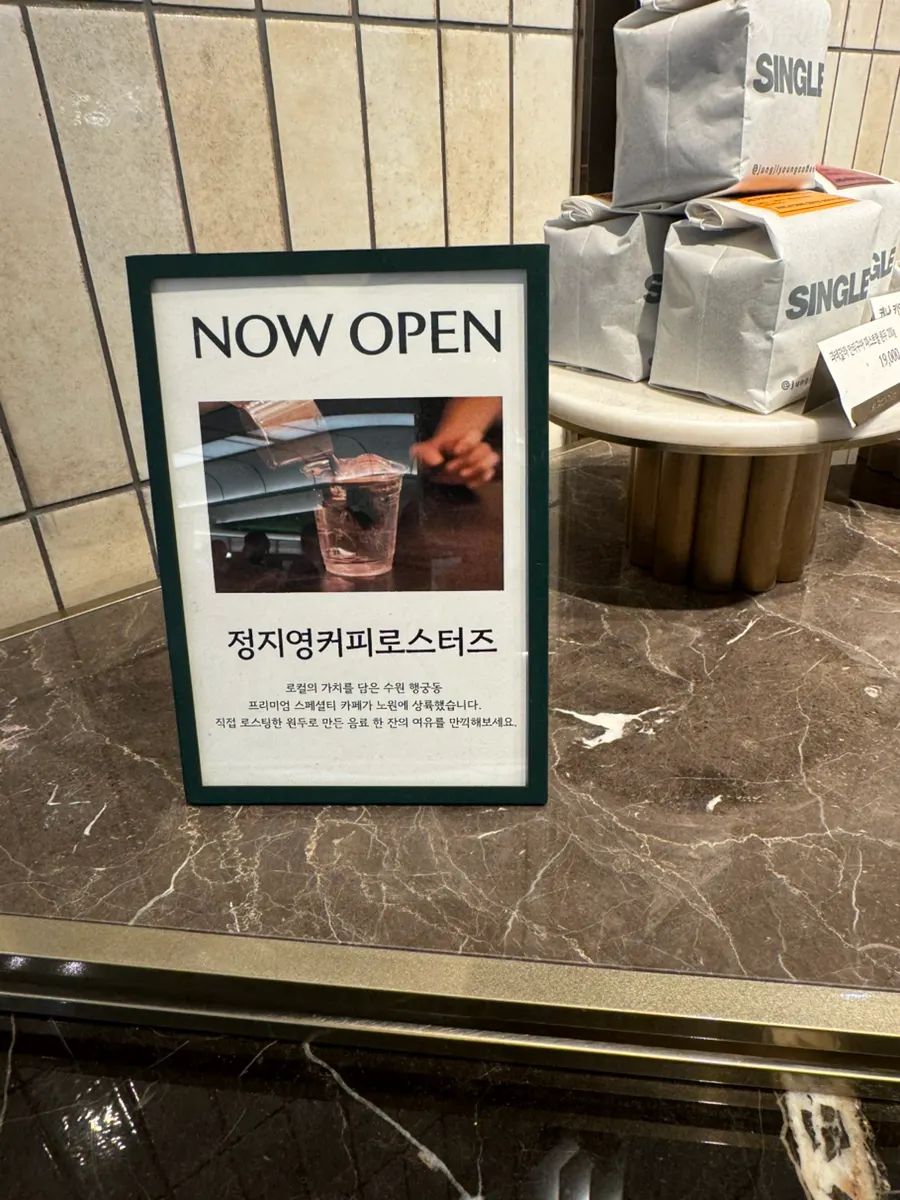 쿠키와 파운드케이크 등 구움과자 진열