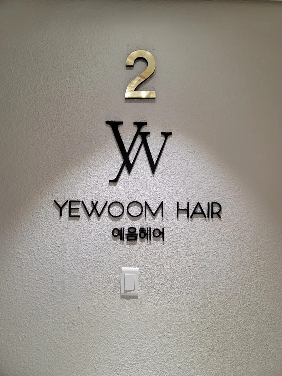 Before and after comparison of the men's cut and down perm