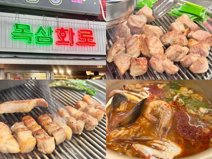 BBQ spread at Moksam Hwaro near Nowon Station