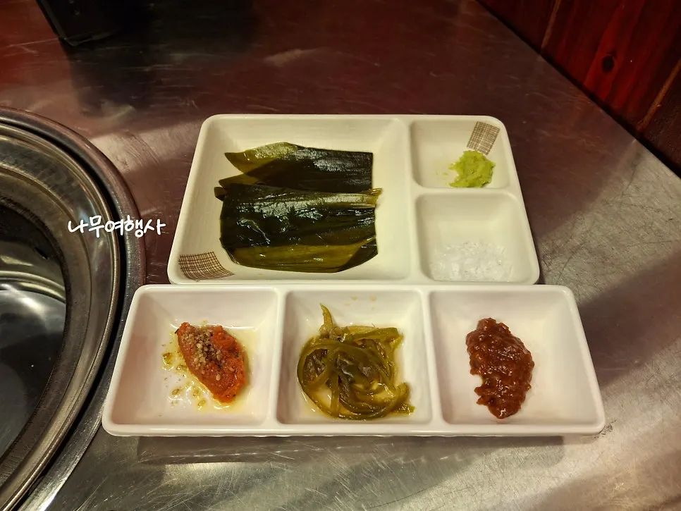 Side dish plate with wild garlic leaves, fresh wasabi, and Maldon salt