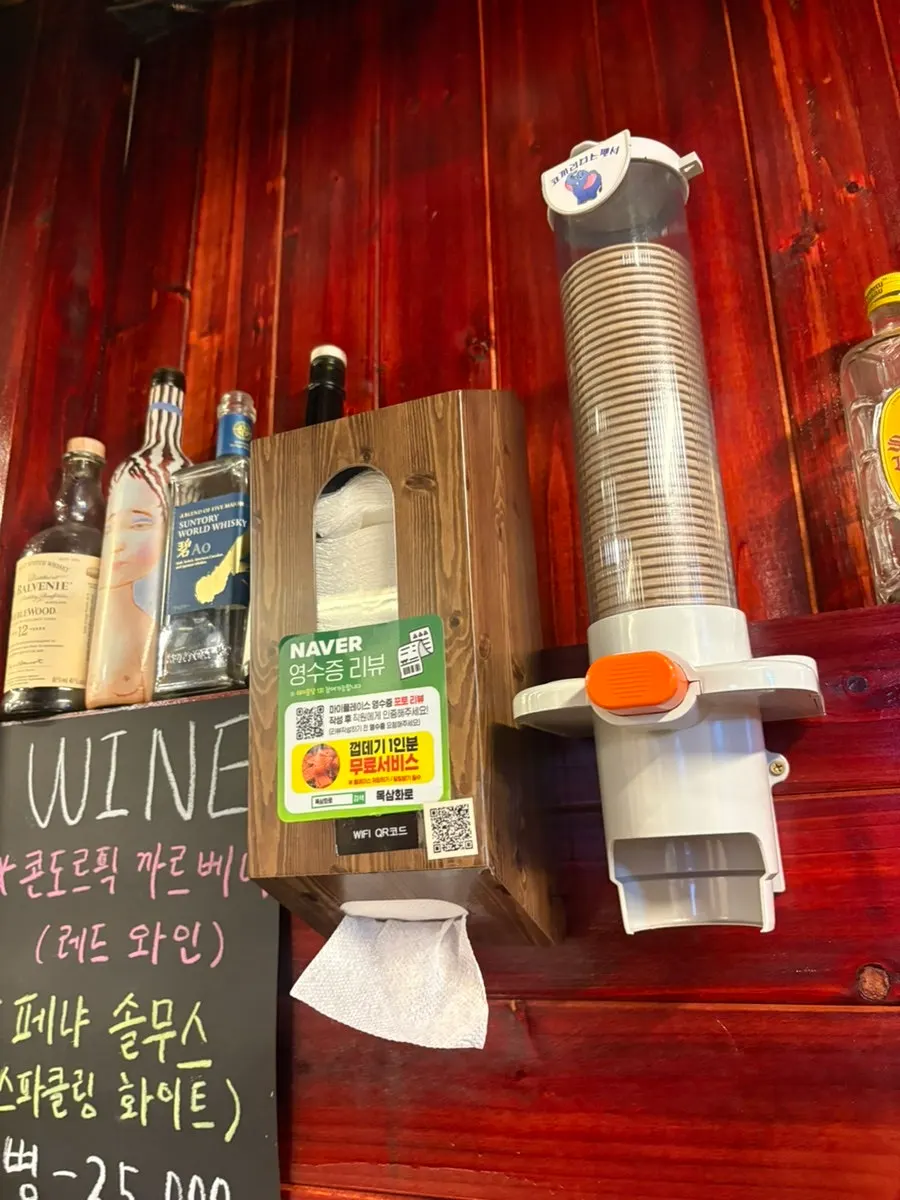 빵가루와 돈가스 소스 접시