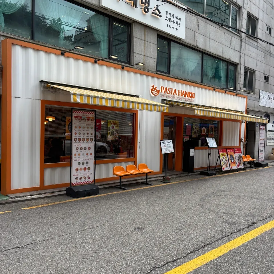 ノウォン駅10番出口からパスタハンキ ノウォン本店への道