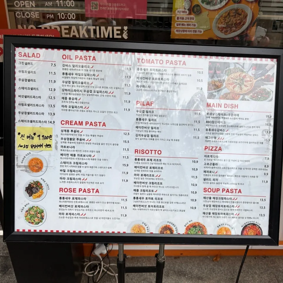 入口に置かれたパスタハンキのメニュー表と人気メニュー案内