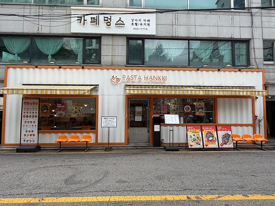 노원역 파스타한끼 노원본점 외관