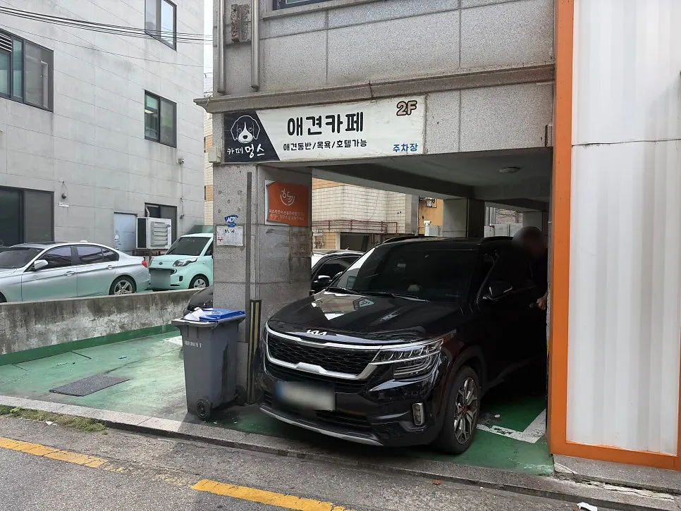 대광빌딩 1층 파스타한끼 주차 공간