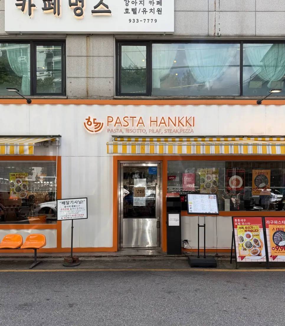 First photo from the visit to Pasta Han Kki Nowon Main Branch