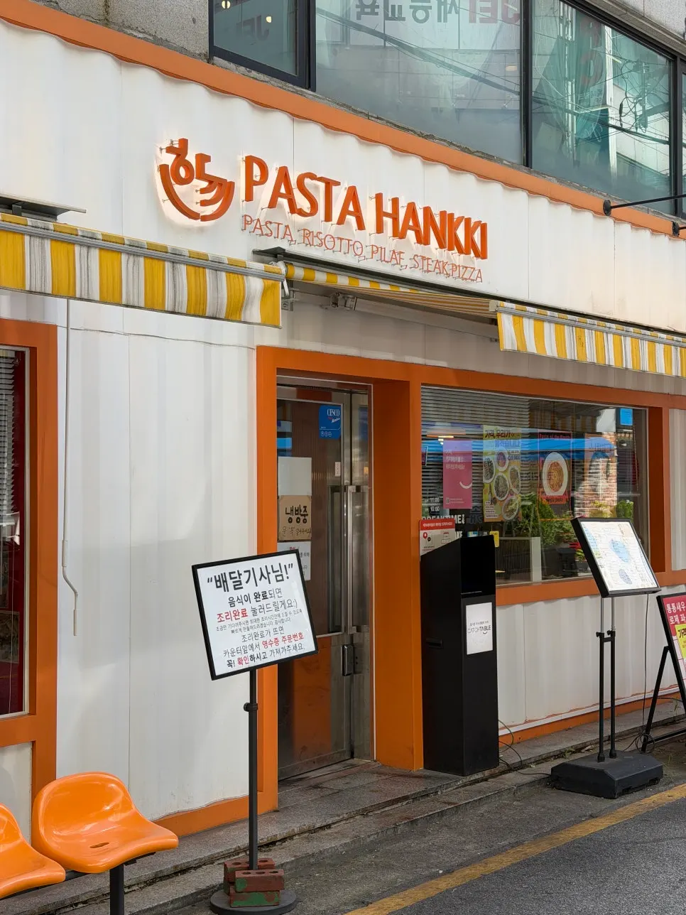 The orange exterior of the Pasta Han Kki Nowon Main Branch building