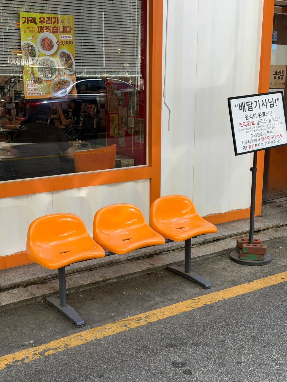 Waiting area set up beside the store
