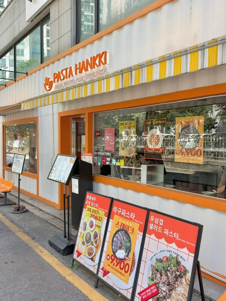 노원역 9번 출구 근처 파스타한끼 노원본점 외관