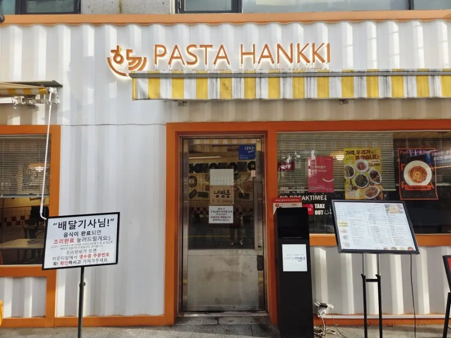 Front view of Pasta Han Kki Nowon Main Branch