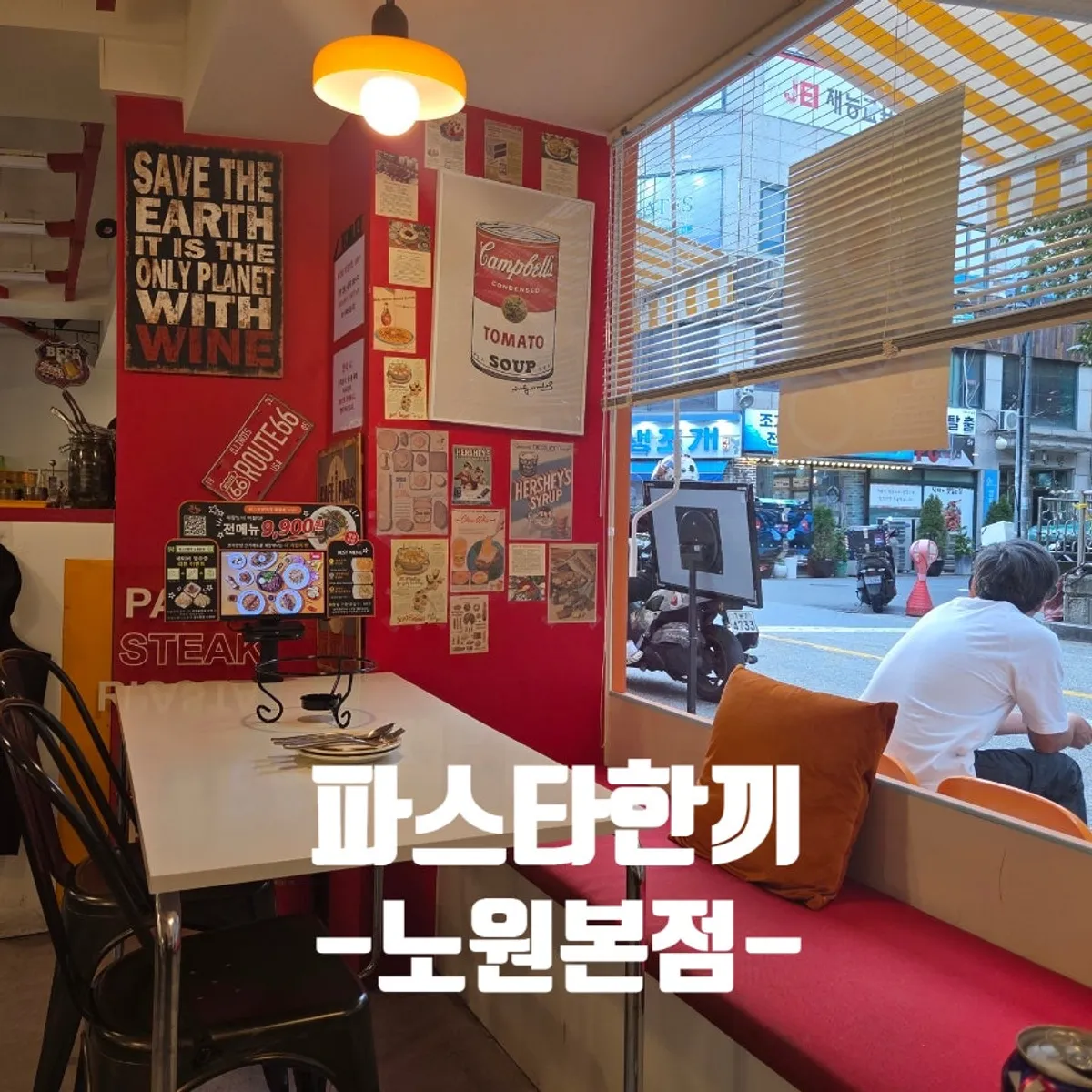 Interior of Pasta Han Kki with its distinctive design