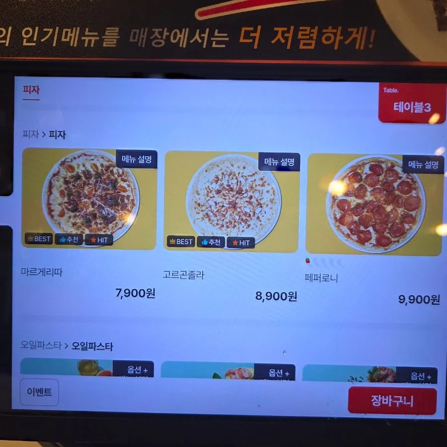 Previous menu board showing pasta prices
