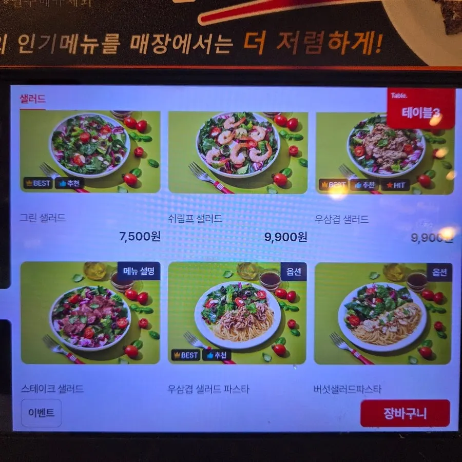 Menu board showing pizza options and prices