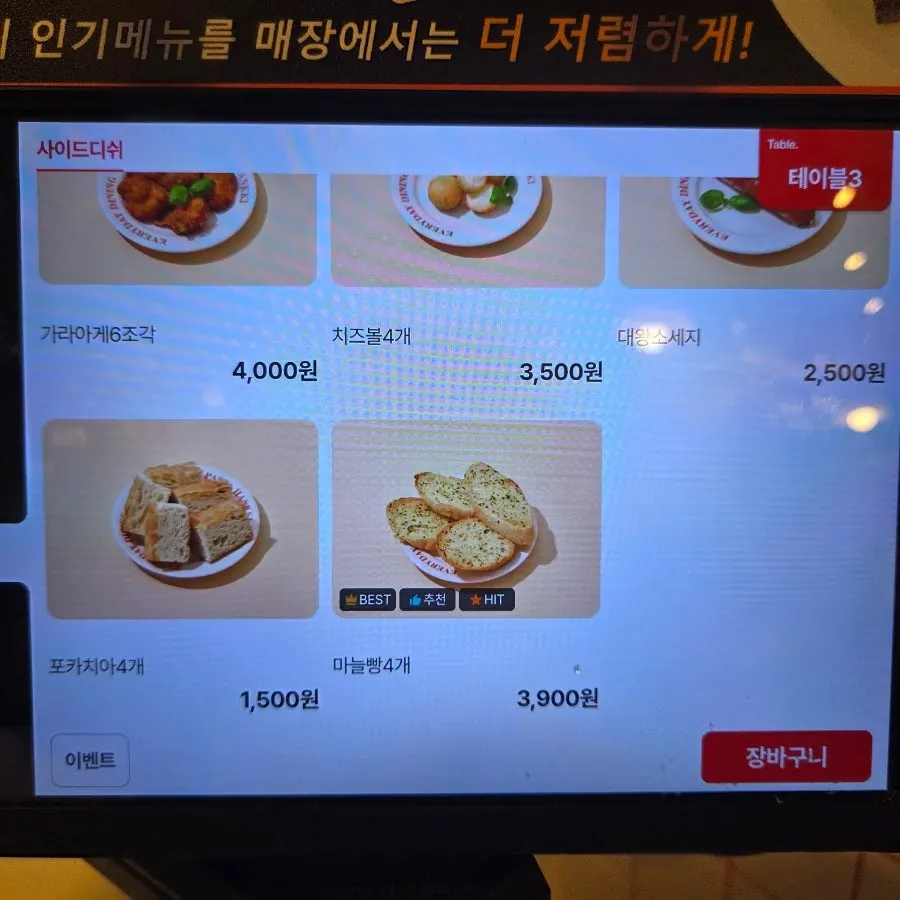 Menu board page featuring hangover pasta