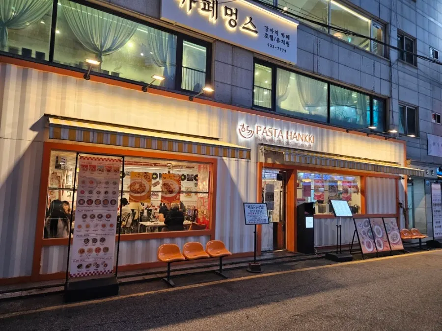 Exterior of Pasta Han Kki Nowon Main Branch near Nowon Station Exit 10