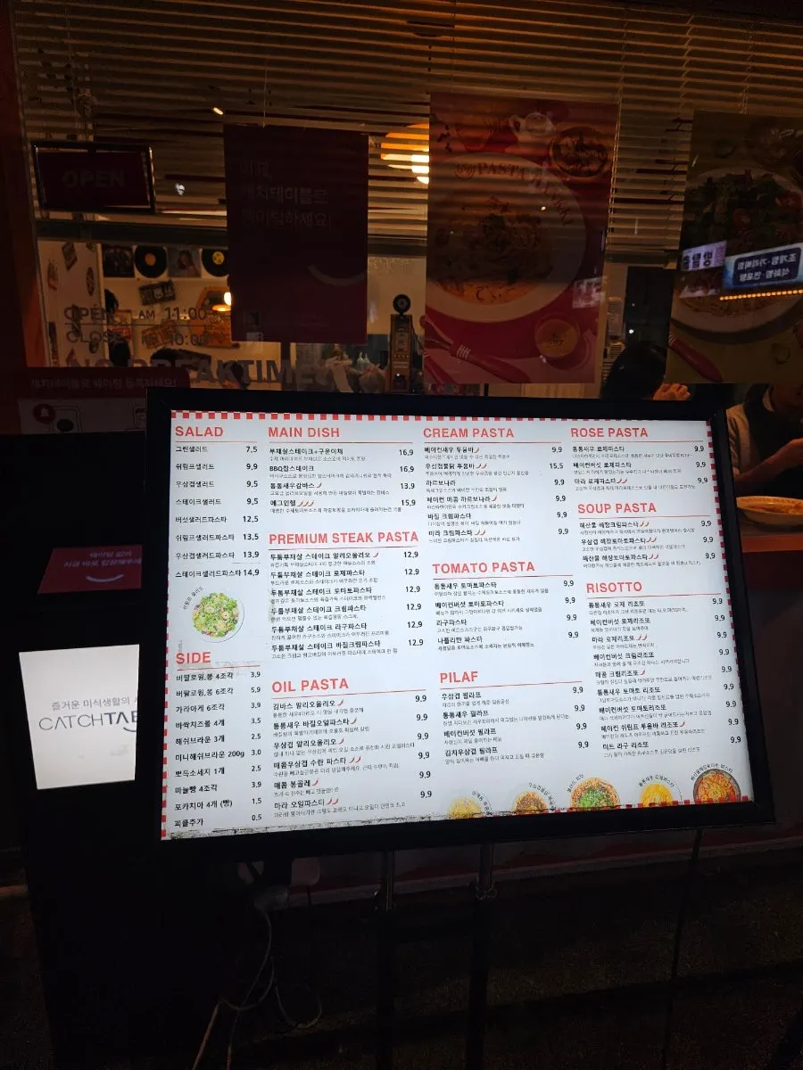 Entrance signage at Pasta Han Kki Nowon Main Branch