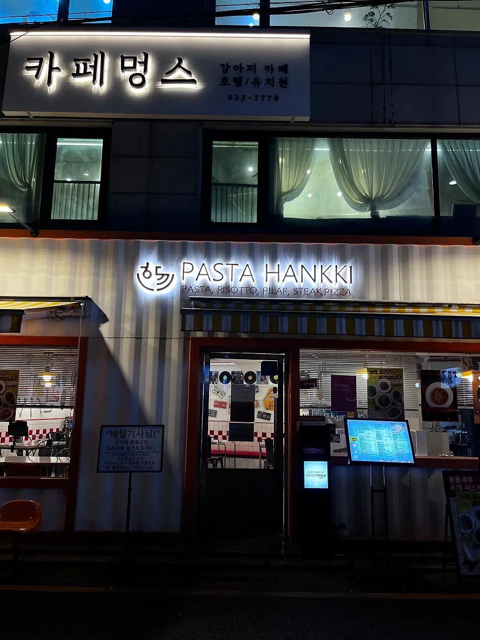 Location guide for Pasta Han Kki near Nowon Station