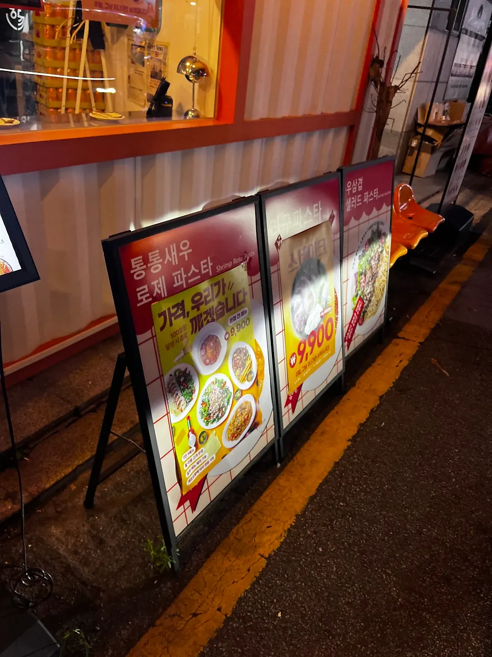 Exterior price information at Pasta Han Kki