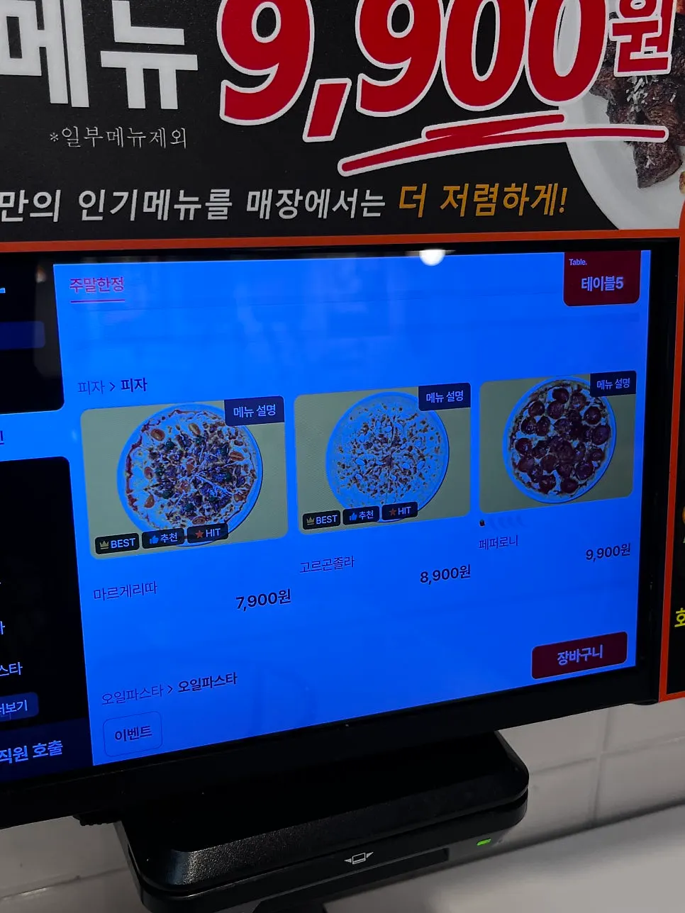 Dine-in-only pasta menu at the Nowon Main Branch