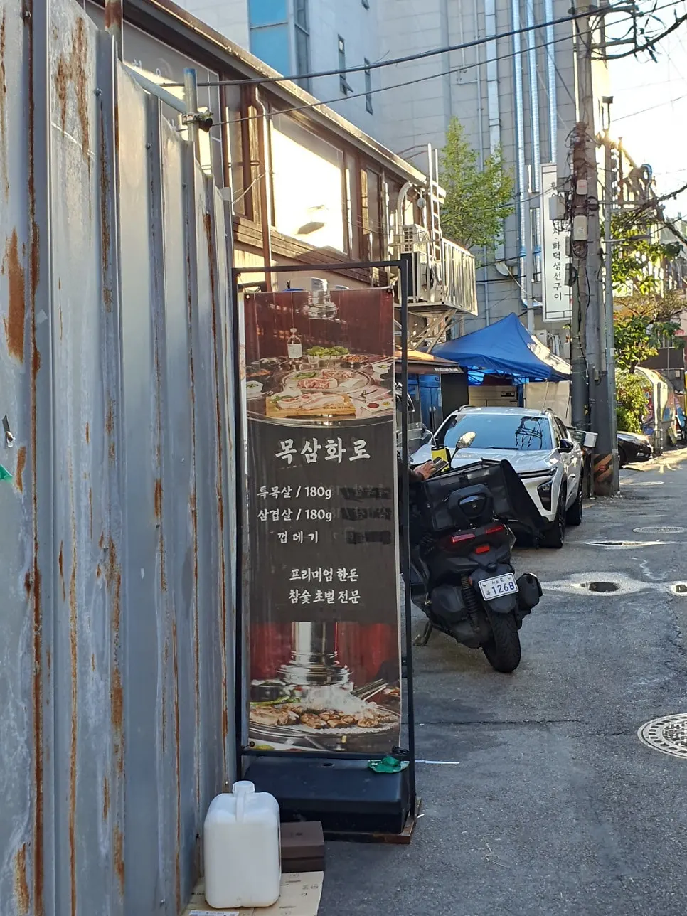 Exterior of Moksam Hwaro Nowon Main Branch, a Korean BBQ restaurant near Nowon Station
