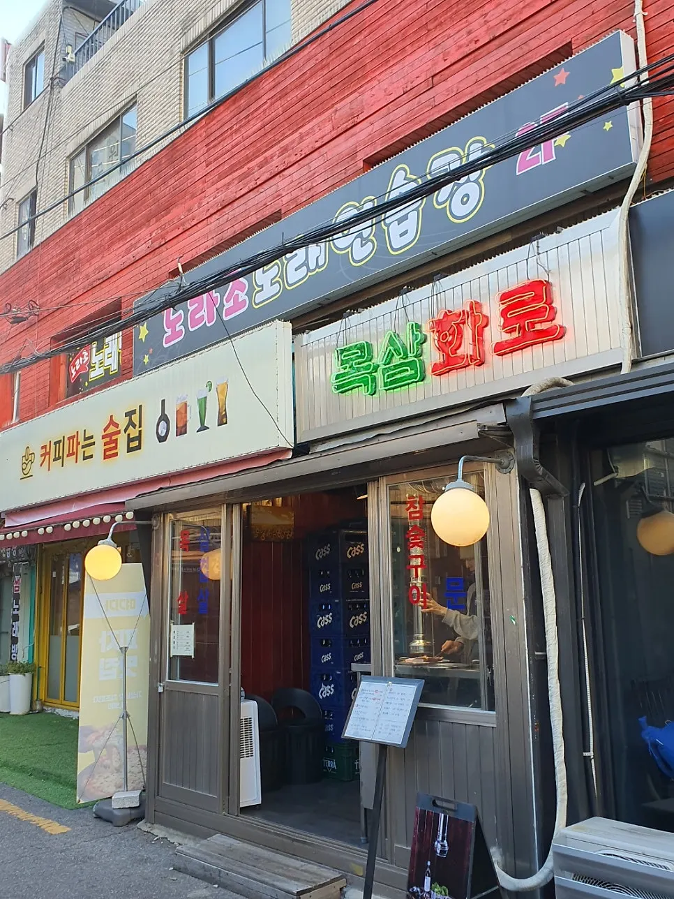 View near the entrance of Moksam Hwaro Nowon Main Branch