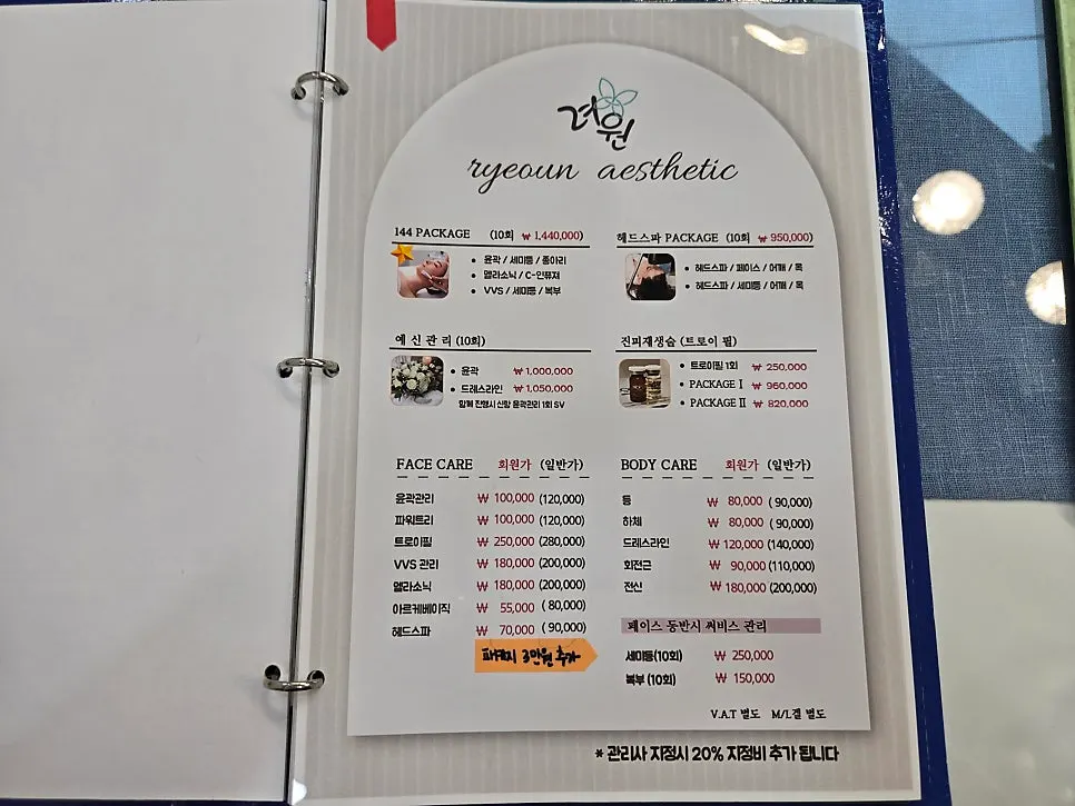 Signboard listing head spa and package options