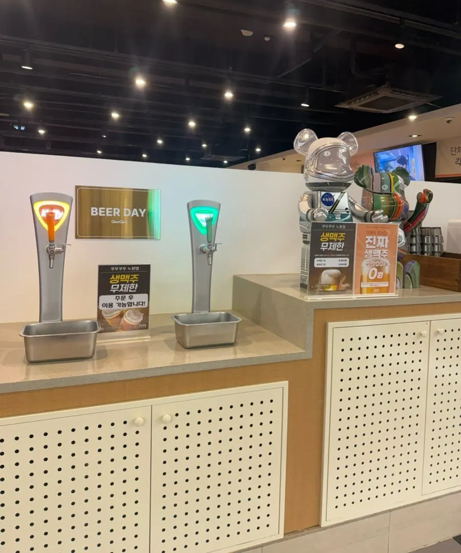 생맥주 무제한 코너가 있는 샐러드바