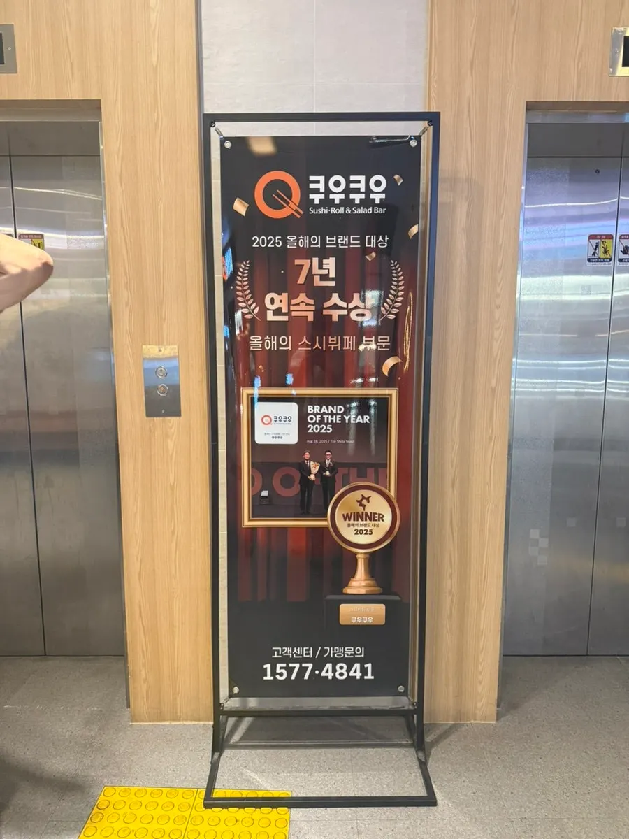 과일과 구슬아이스크림 디저트 마무리