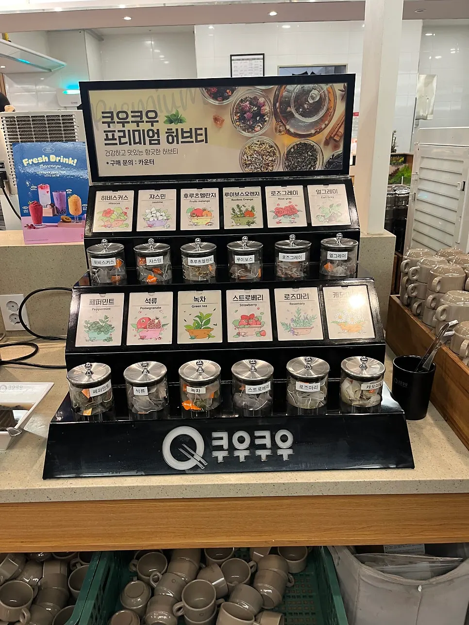 The yogurt and cereal topping corner